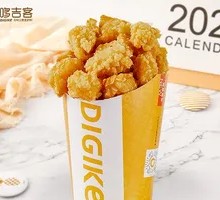 Spicy Chicken Nuggets