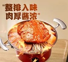 Golden Braised Pork Ribs