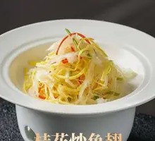 Osmanthus Stir-fried Shark's Fin