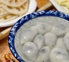 Pork Lard Tangyuan