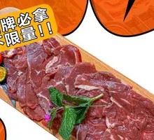 Qiqihar Tender Beef Tenderloin