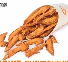 Spicy Chicken Wing Tips