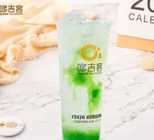 Meling Watermelon Sparkling Drink