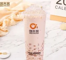 Crunchy Bubble Milk Tea