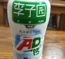 Lizi Garden AD Calcium Drink