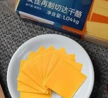 Anchor Cheese Slices