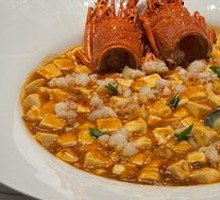 Stone Pot Eight Treasure Tofu