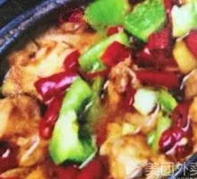Braised Duck in Yellow Sauce