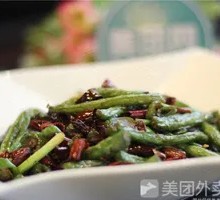 Dried Vegetable and Green Beans