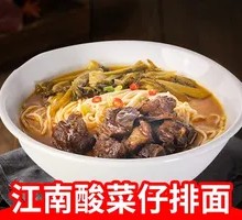 Sour Cabbage Pork Rib Noodles