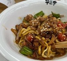 Cumin Chicken Noodles