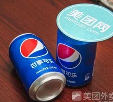 Pepsi Can