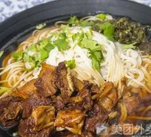 Beef Noodle Rice Vermicelli