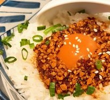 Spicy Oil Egg Rice