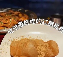 Bangle's Handmade Glutinous Rice Cake