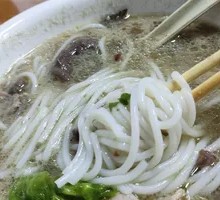 Fresh Pork Offal Noodle Soup