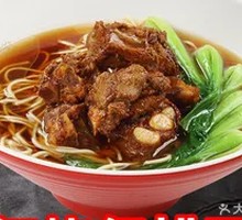 Signature Noodles with Dumplings