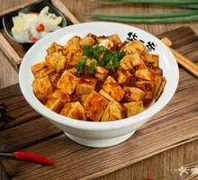 Sichuan Spicy Mapo Tofu Noodles
