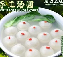 Handmade Glutinous Rice Balls