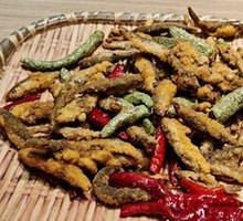 Salted Pepper Stream Fish