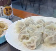 Northeast Handmade Dumplings