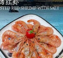 Salt-Roasted Shrimp