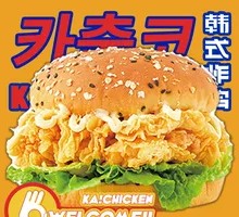 Crispy Cheese Double Chicken Burger