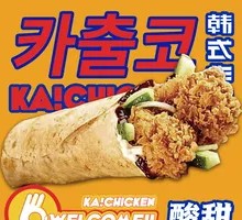 Signature Sweet and Sour Sauce