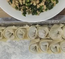 Leek and Egg Dumplings