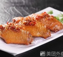 Special Chicken Wings