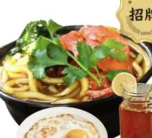 Clay Pot Beef Offal and Potato Noodles