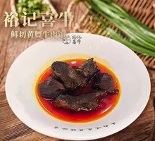 Spicy and Numbing Pork Shank