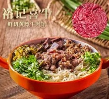 Fresh Tender Meat Noodles