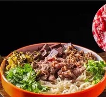 Fresh Sliced Tender Meat