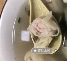 Shrimp Dumplings
