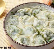 Dry-mixed Chinese Herb and Pork Dumplings