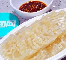 Homemade Pig's Gelatin