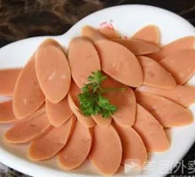 Wang Zhong Wang Ham Slices