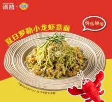 Summer Basil Lobster Pasta