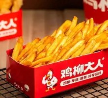 Value Fries