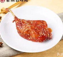 Crispy Duck Leg