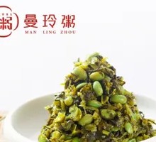 Grandmother's Pickled Vegetable