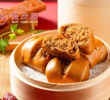 Torn Brown Sugar Steamed Bun