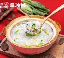 Vegetable and Lean Pork Porridge
