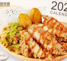 Taiwanese Chicken Rice Bowl