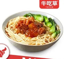 Old Ningbo Beef Tripe Noodles