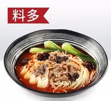 Spicy Angus Beef Noodles