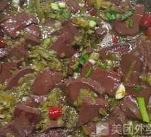 Pork Blood Stir-fried with Preserved Vegetables
