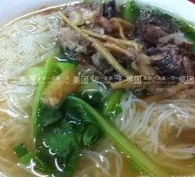Black Chicken Soup with Rice Noodles