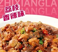 Lychee Spicy Chicken